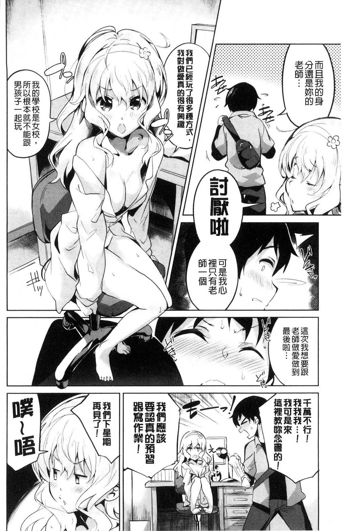 チューニングスポット