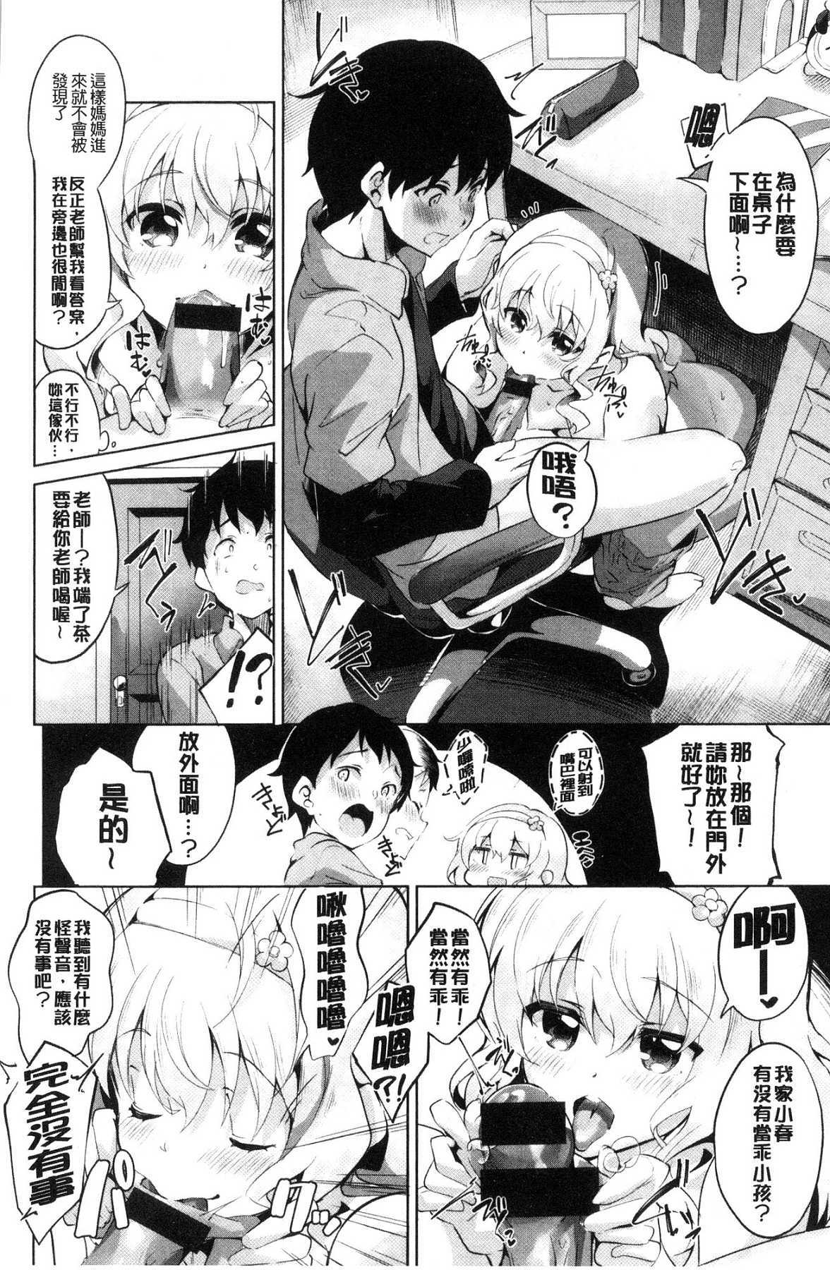 チューニングスポット