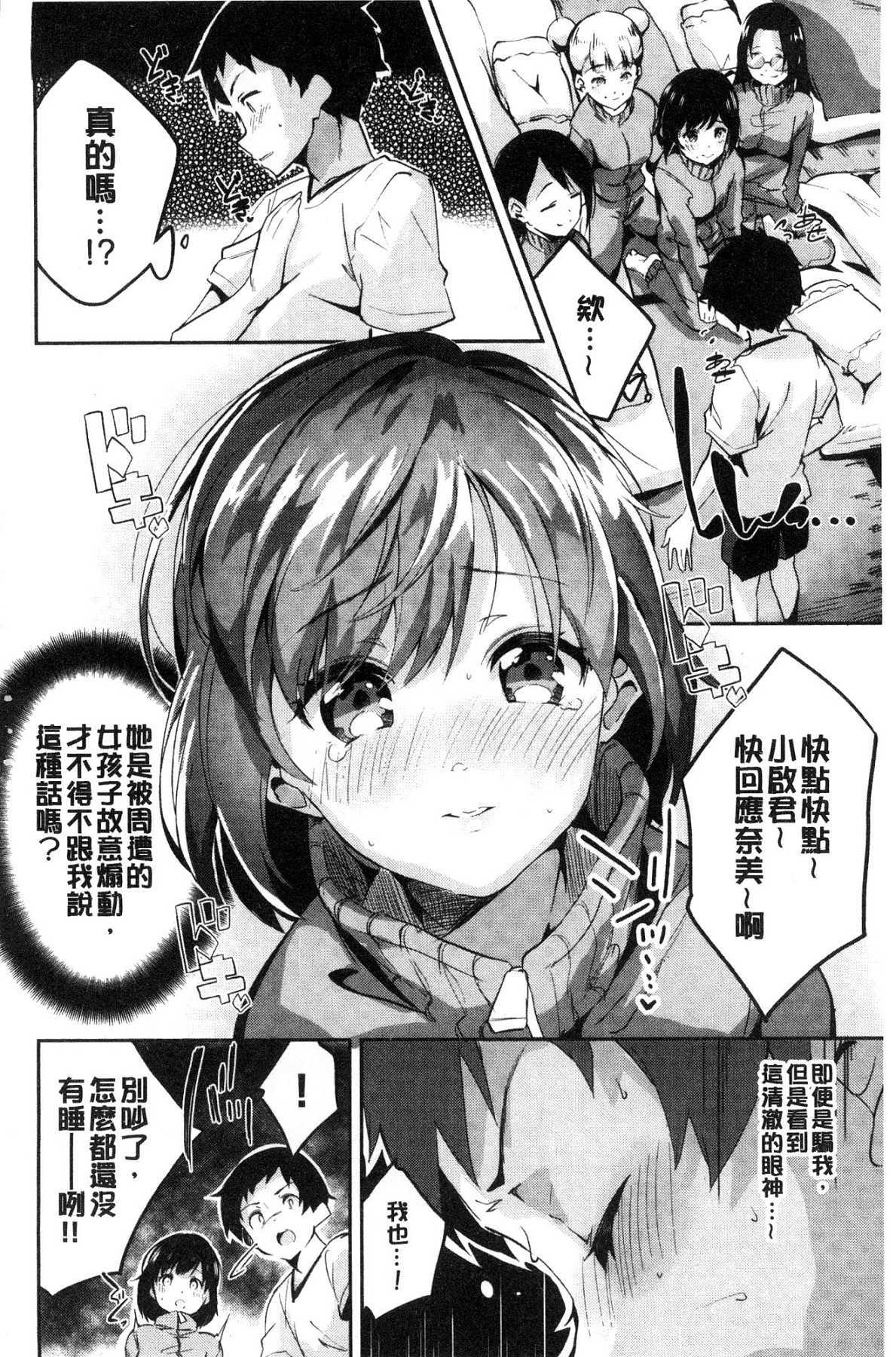 チューニングスポット