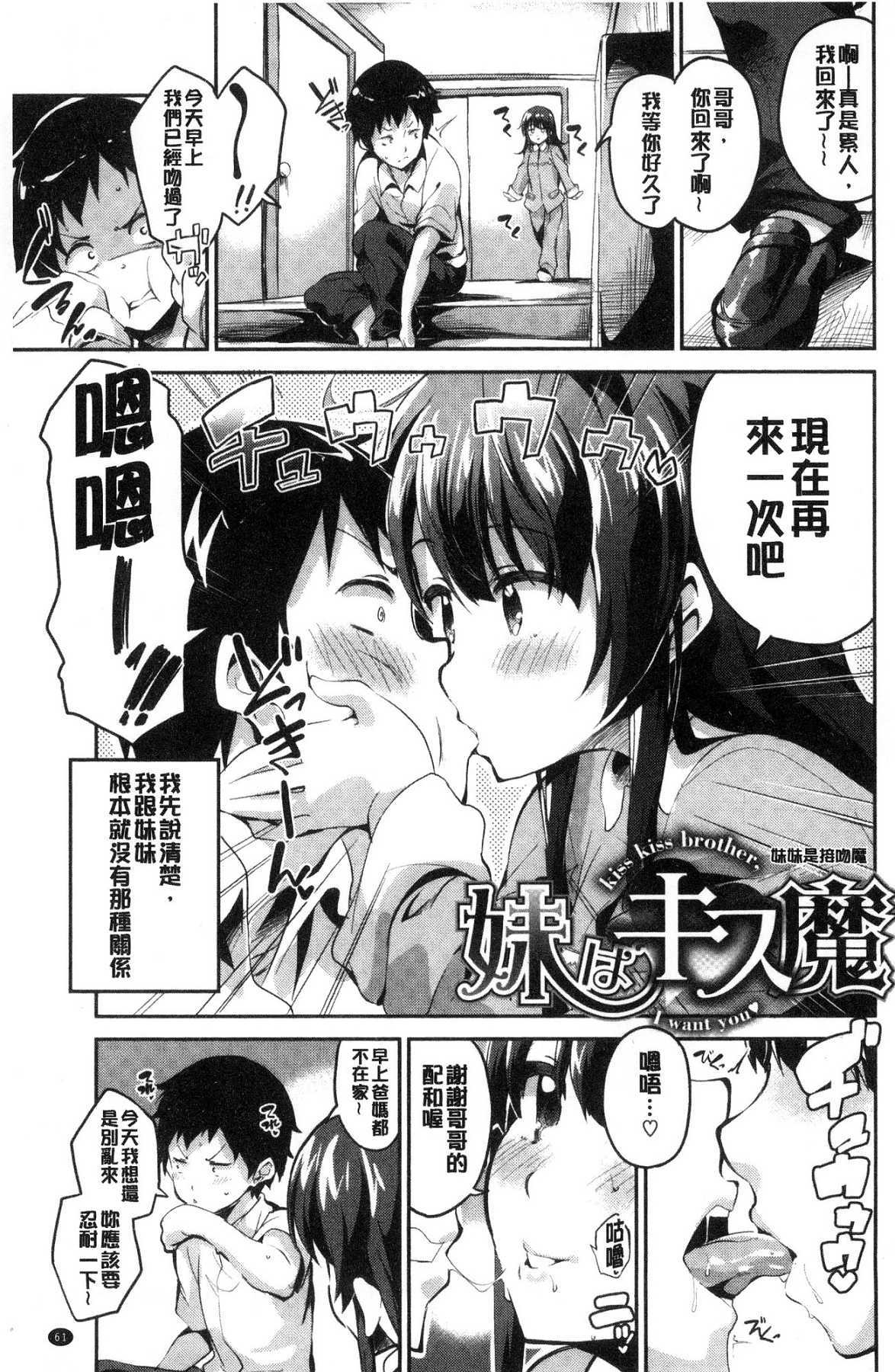チューニングスポット