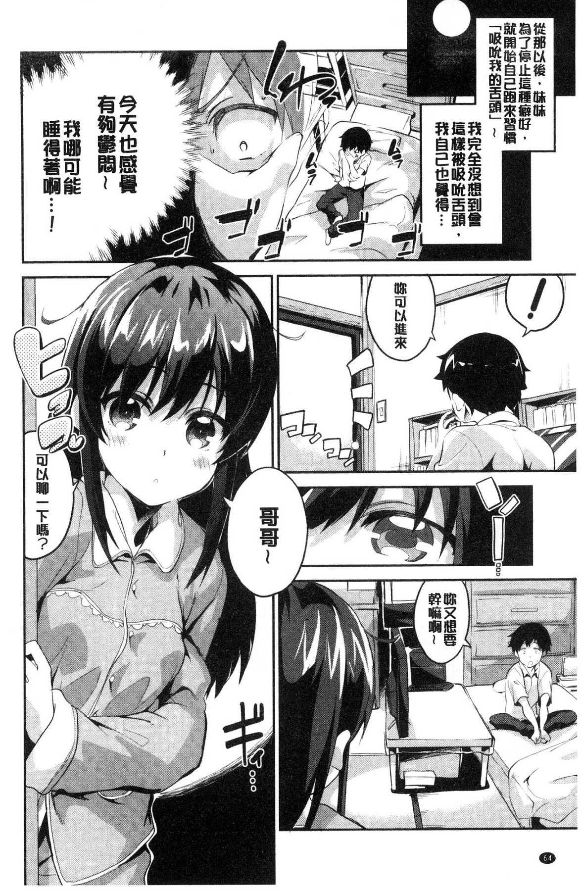 チューニングスポット