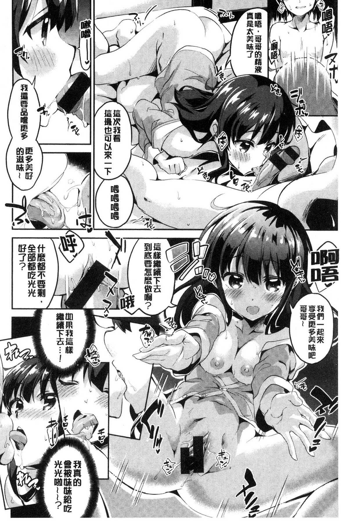 チューニングスポット