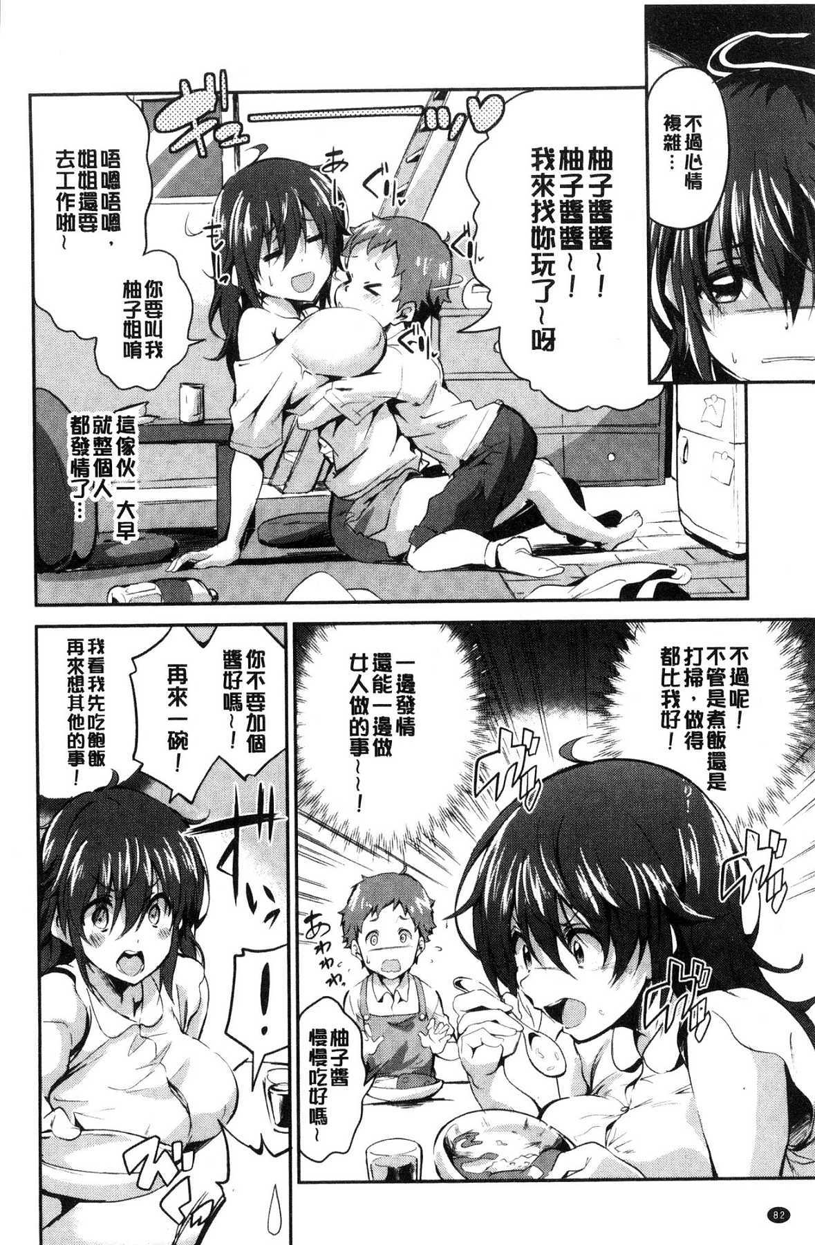 チューニングスポット