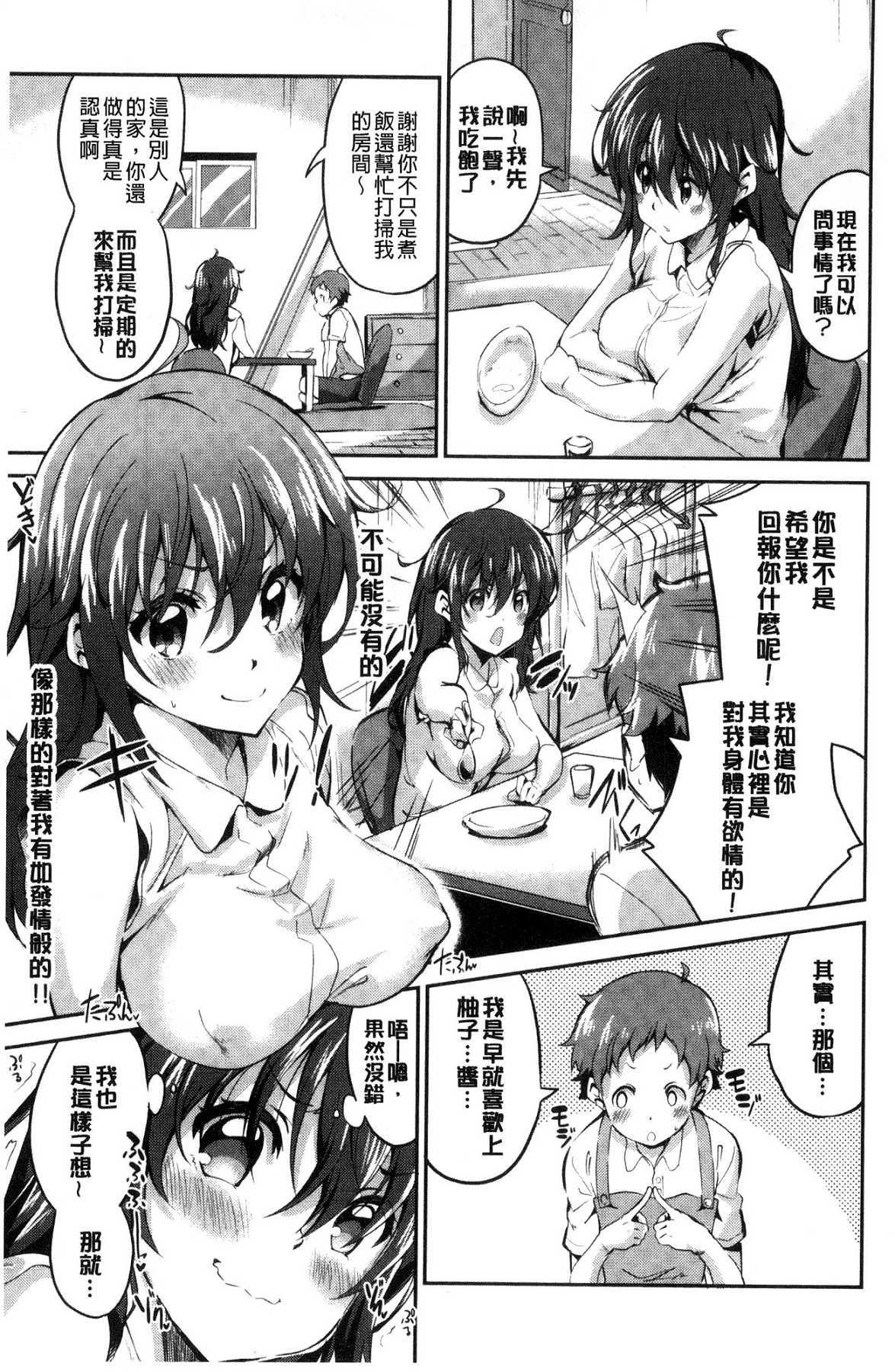 チューニングスポット