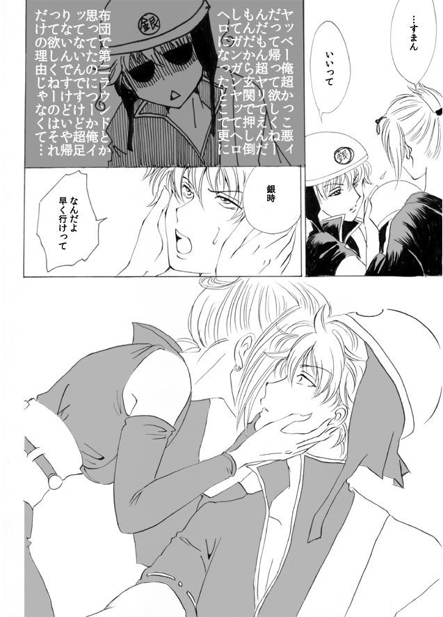 月に、溺れる。