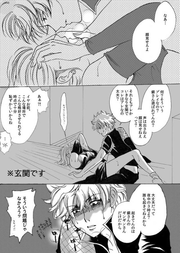 月に、溺れる。
