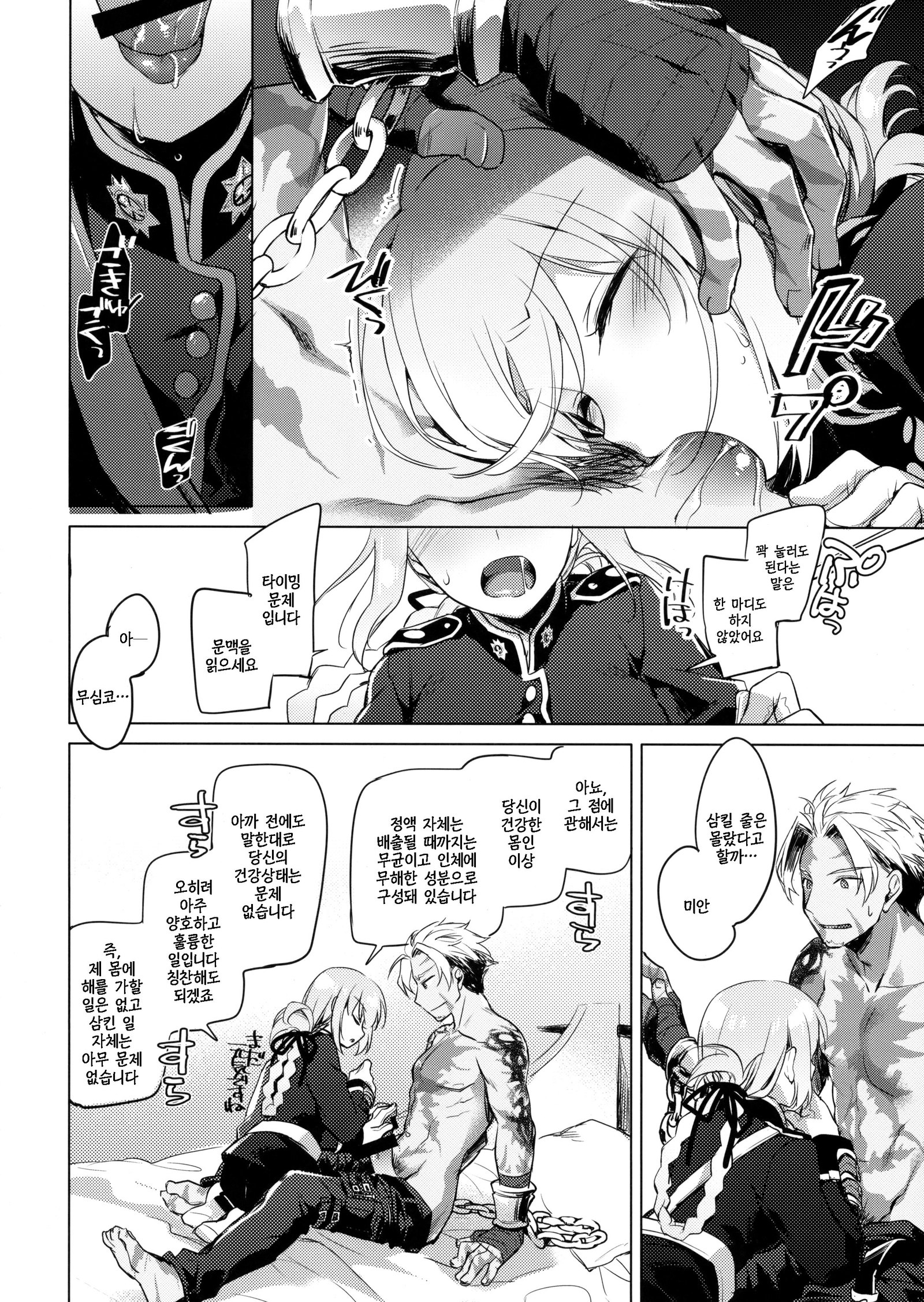 ナイチンゲールはメンドウクサイ