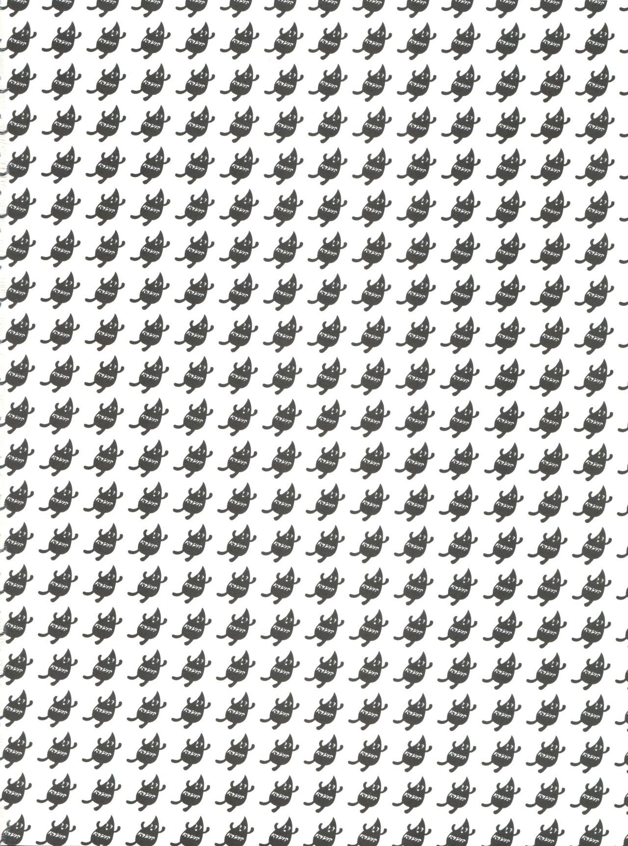 ポイヤツラ ポイヤツラ