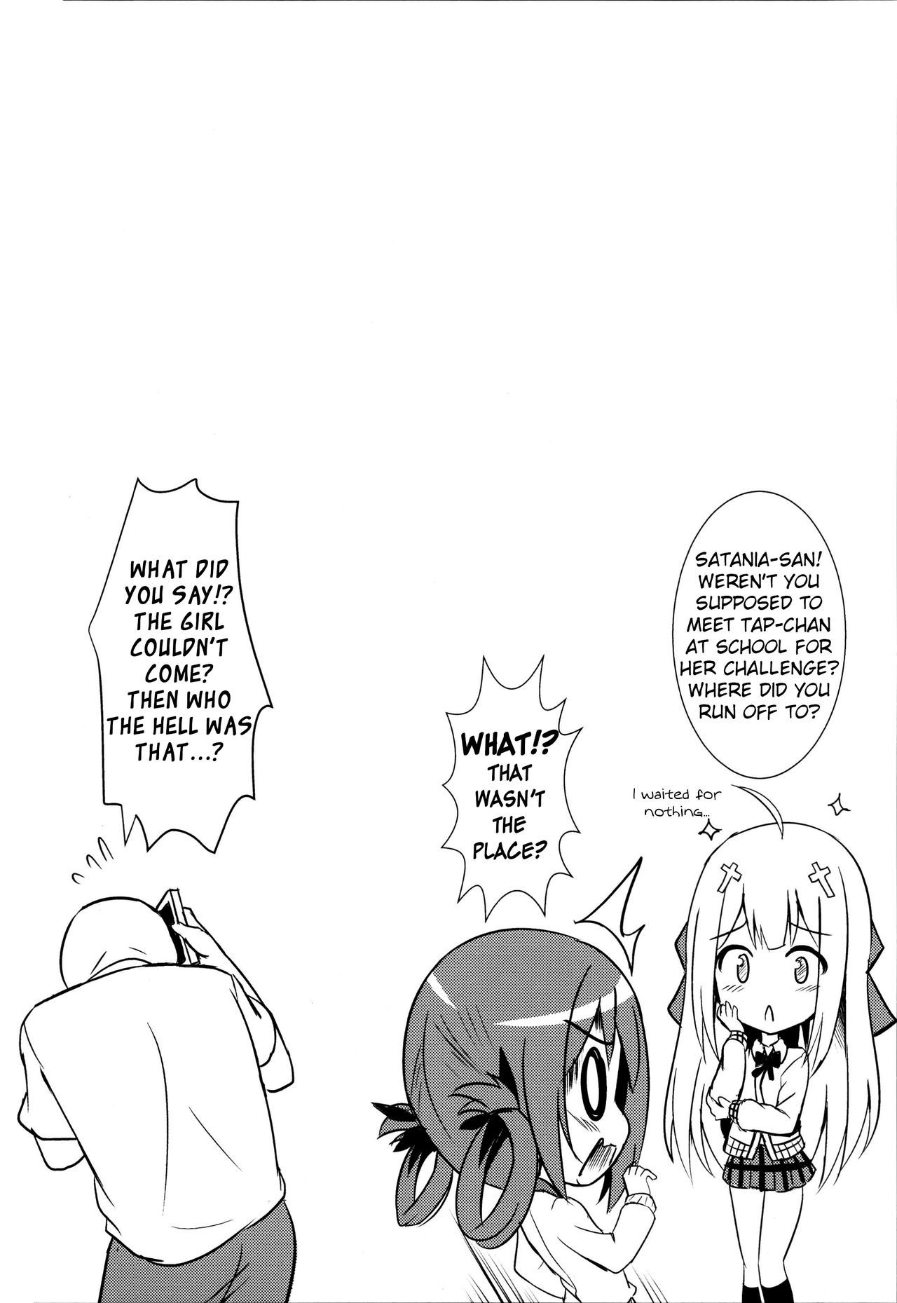 バカクマサタニアの人間支配計画{変ノ神}