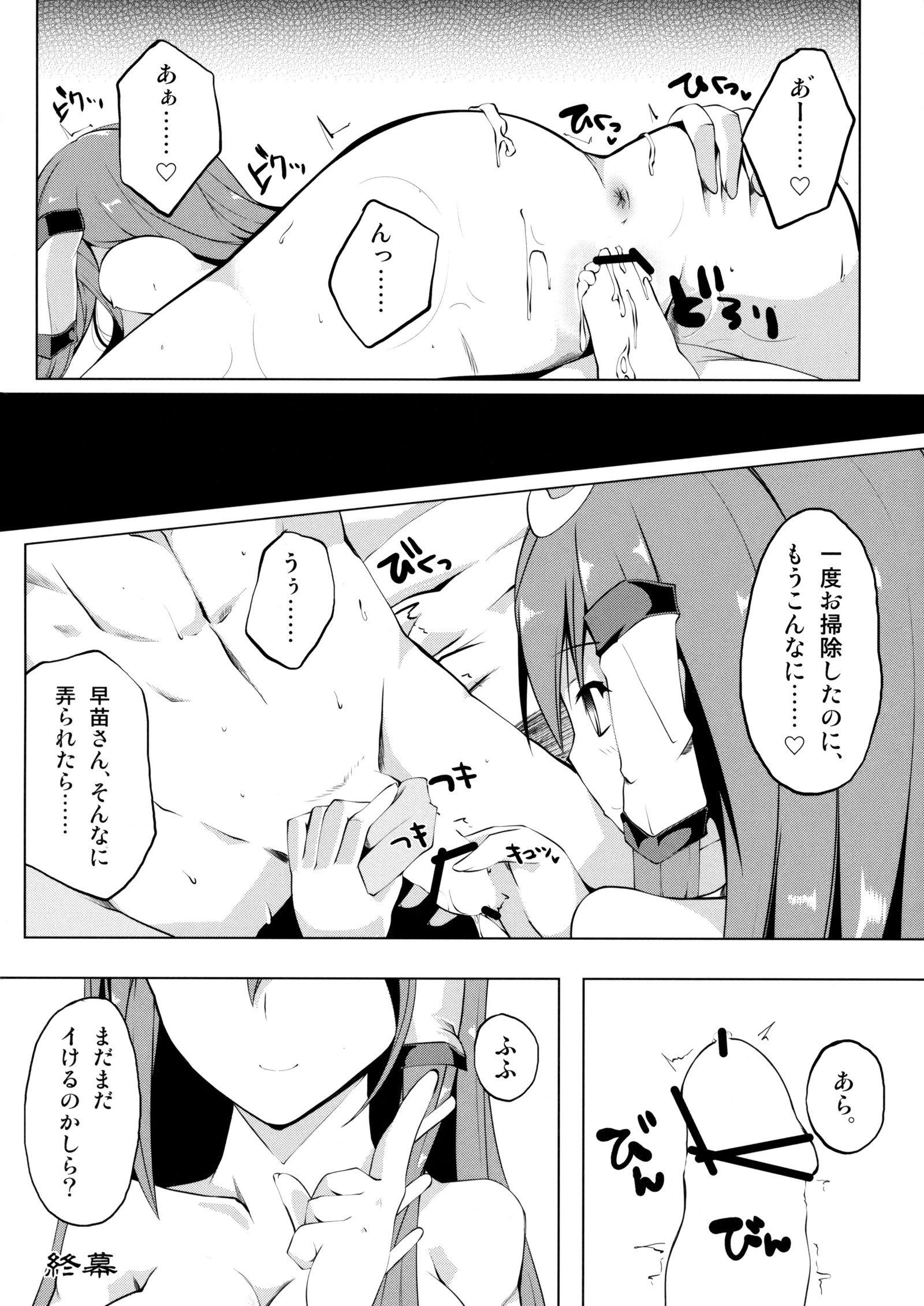 風と月のささやき