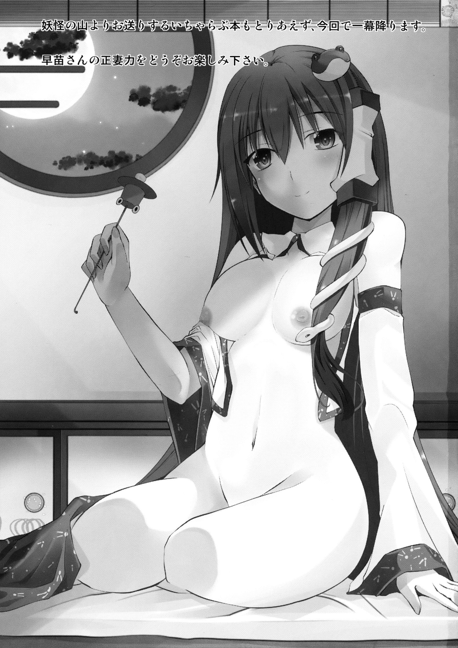 風と月のささやき