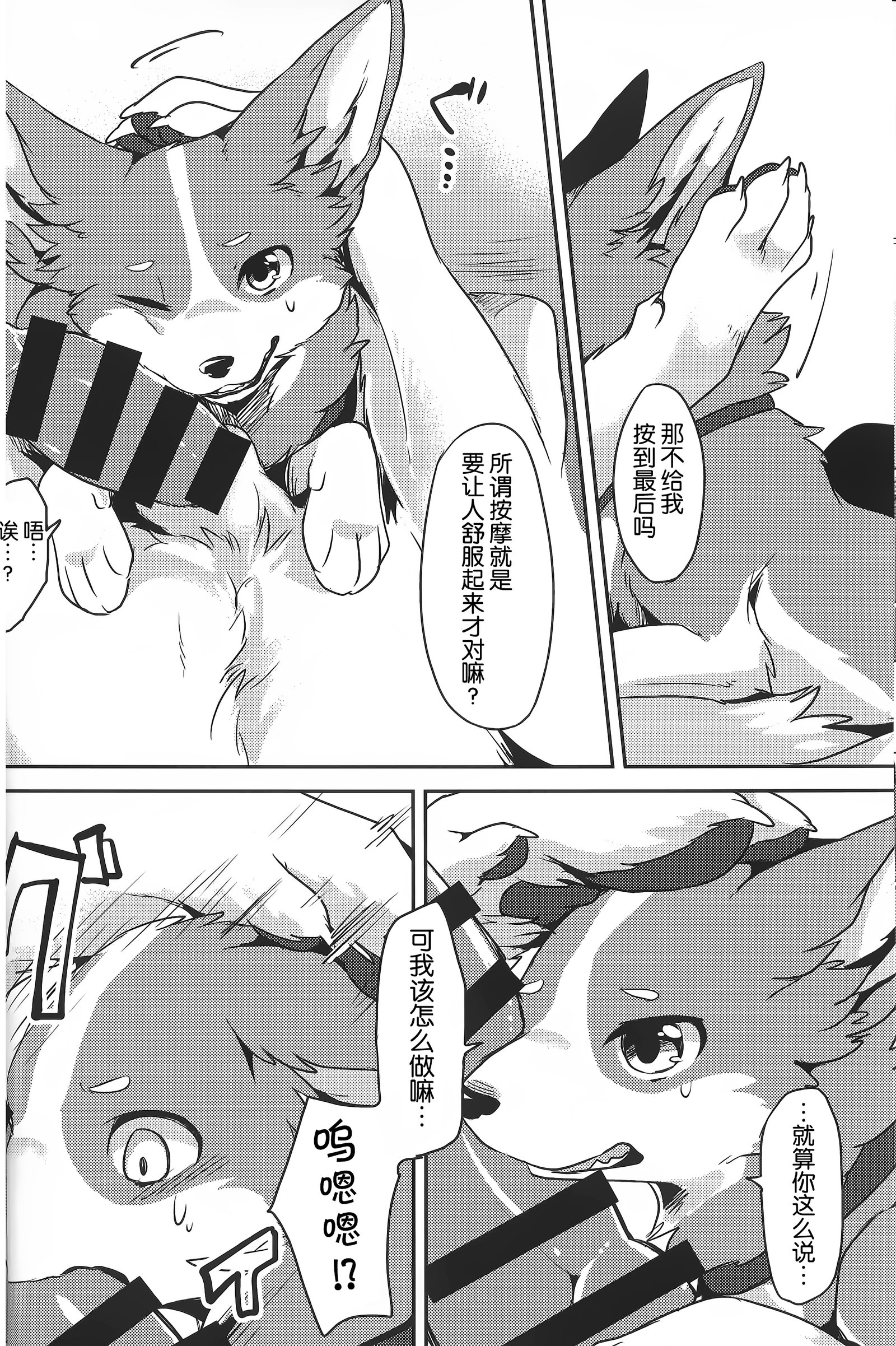 1DK、ぼくらと。 |恋人小公寓、与我俩。