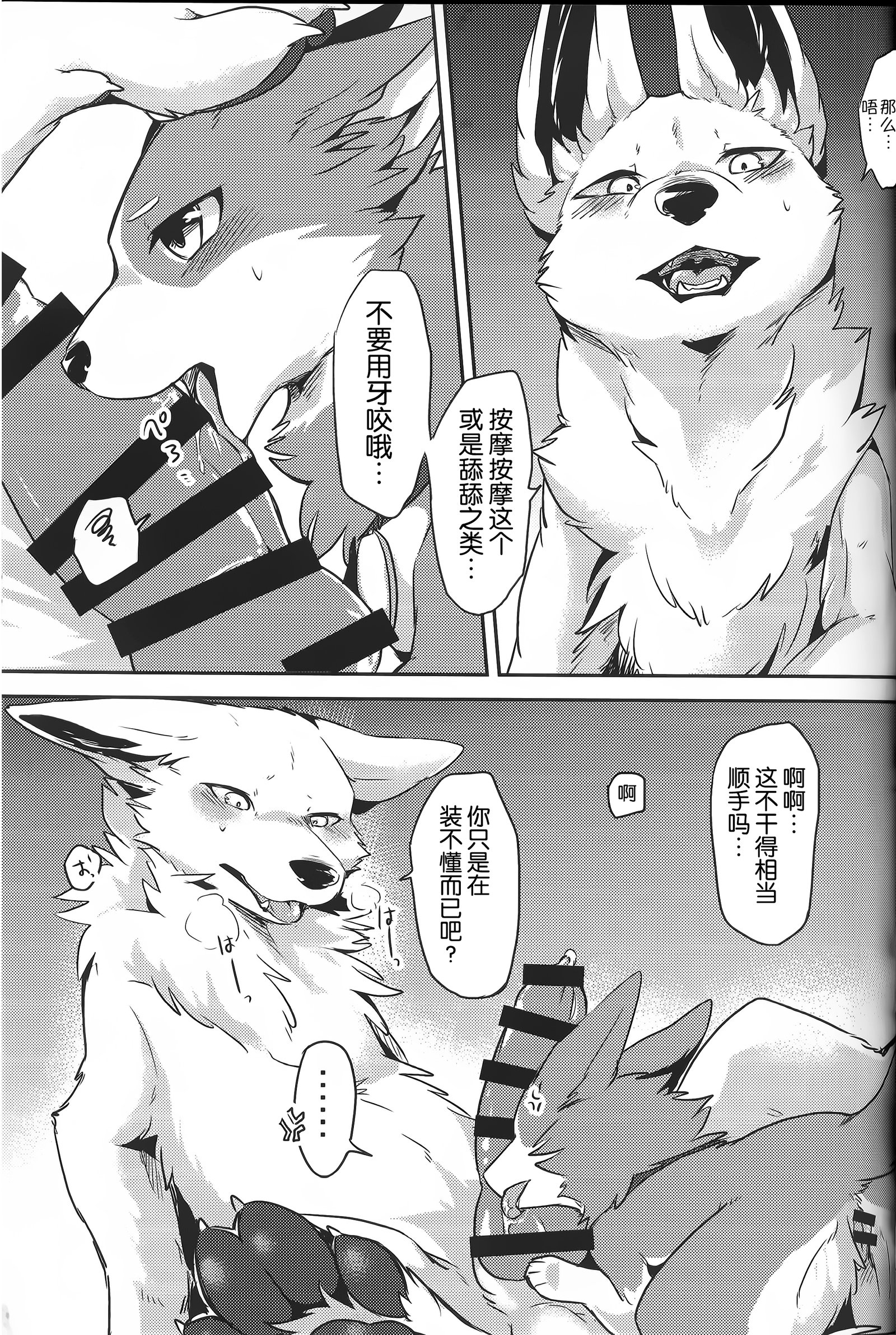 1DK、ぼくらと。 |恋人小公寓、与我俩。