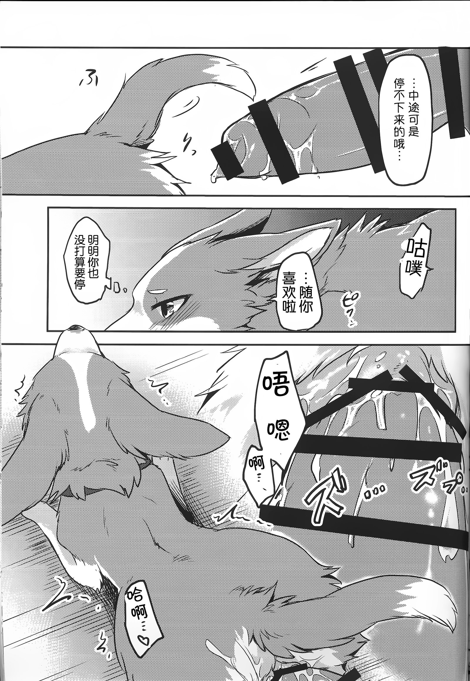 1DK、ぼくらと。 |恋人小公寓、与我俩。