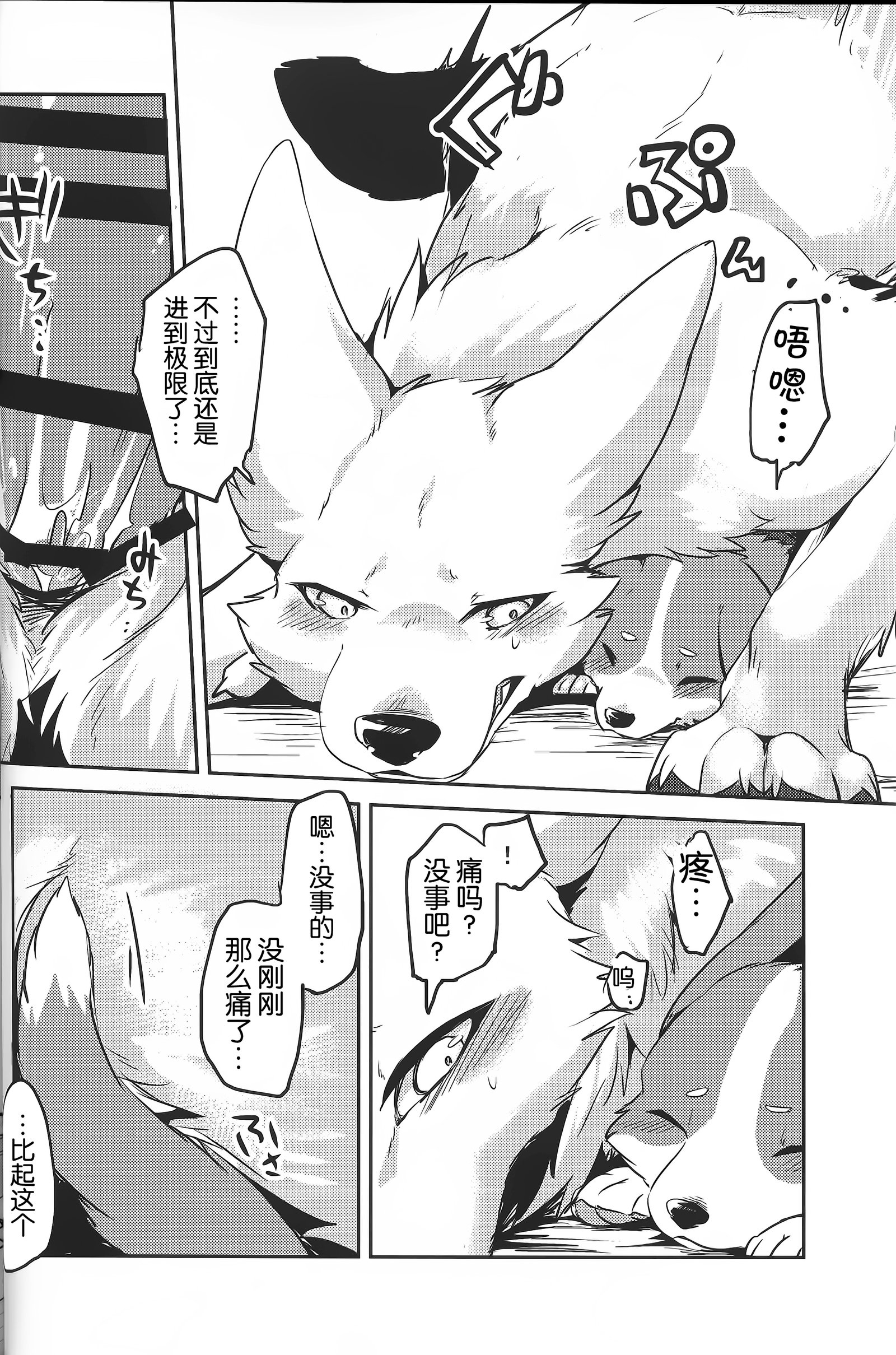 1DK、ぼくらと。 |恋人小公寓、与我俩。