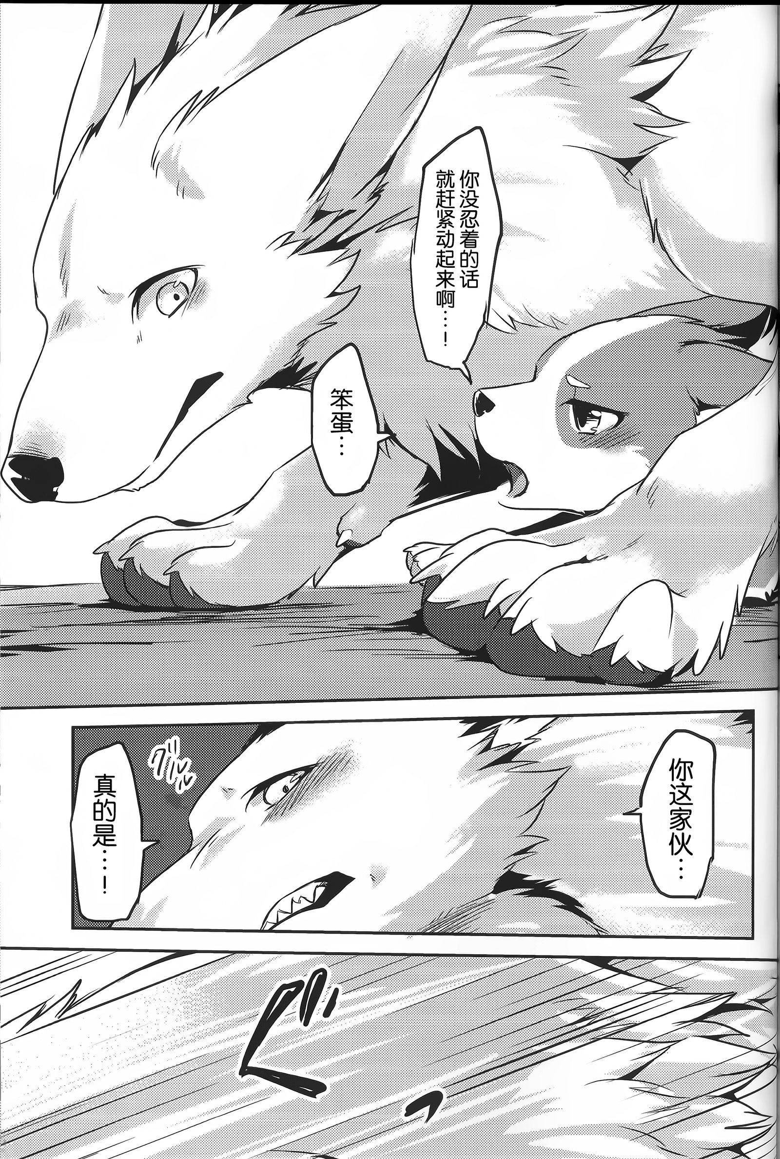 1DK、ぼくらと。 |恋人小公寓、与我俩。