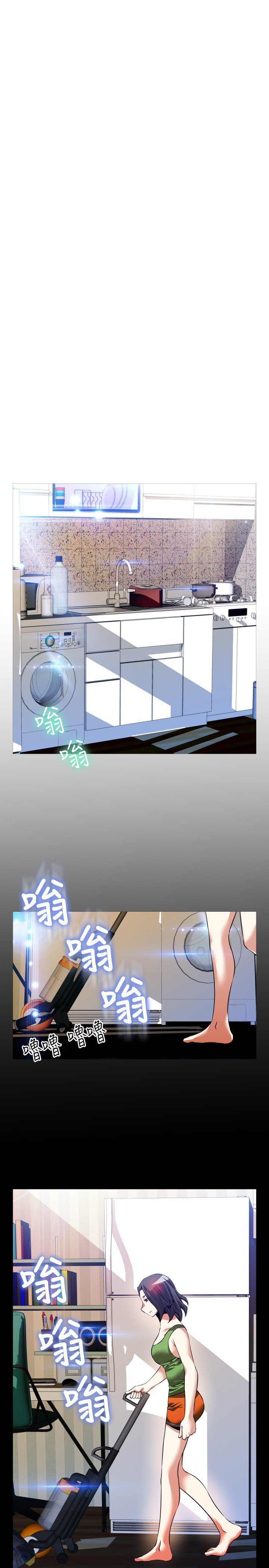 恋愛パラメータ恋爱辅助器86-99中文