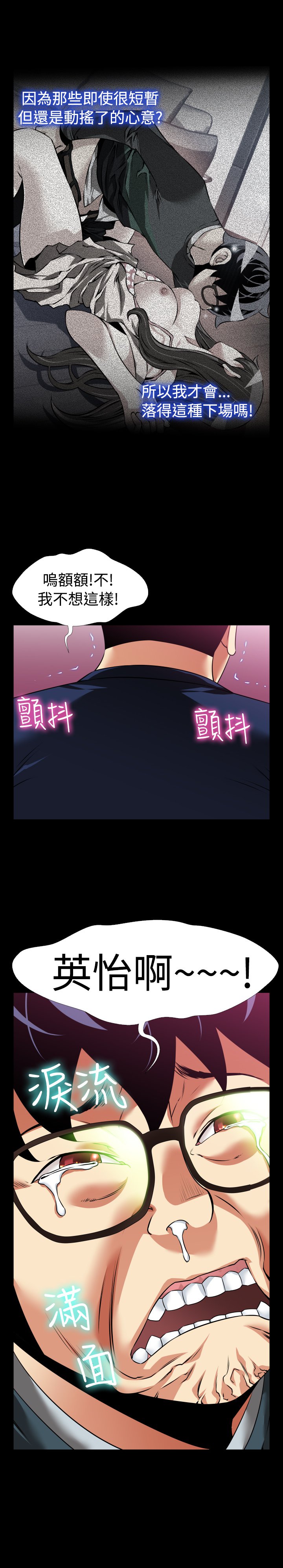 恋愛パラメータ恋爱辅助器86-99中文