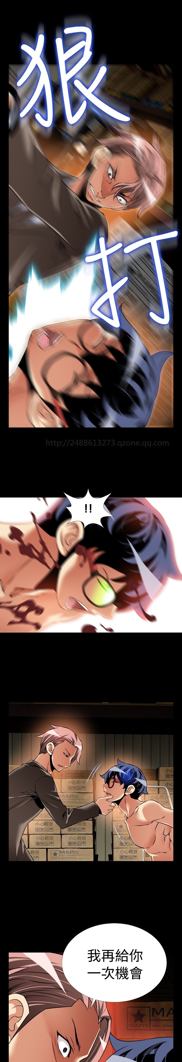 恋愛パラメータ恋爱辅助器86-99中文