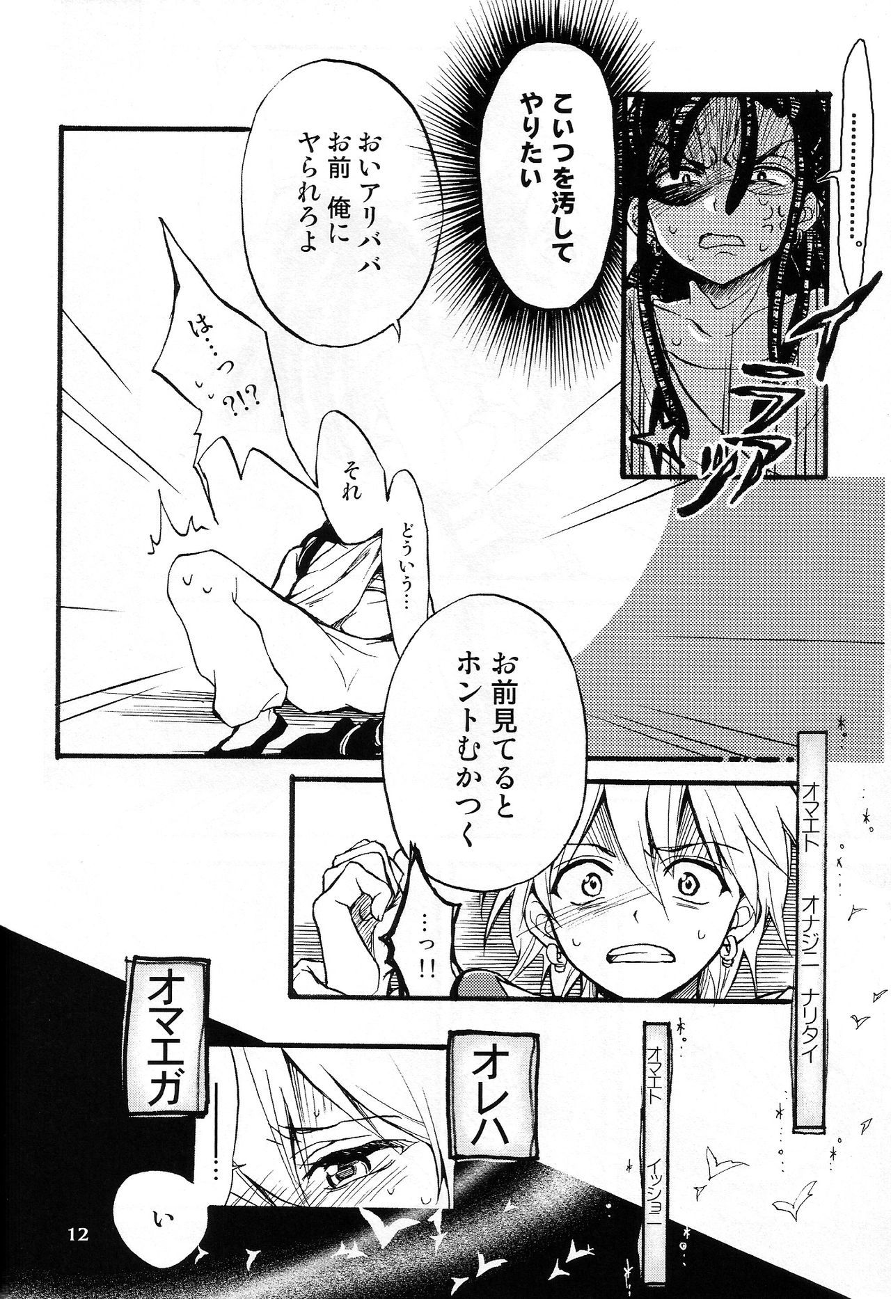 あいれんにるす