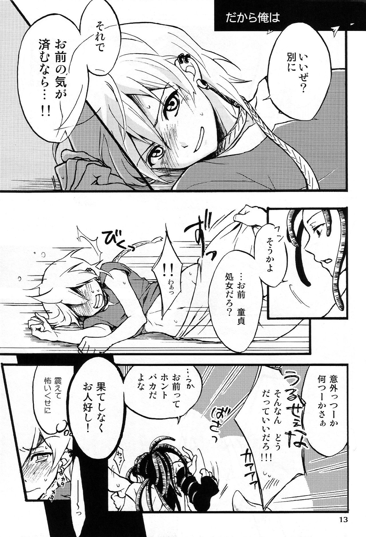 あいれんにるす