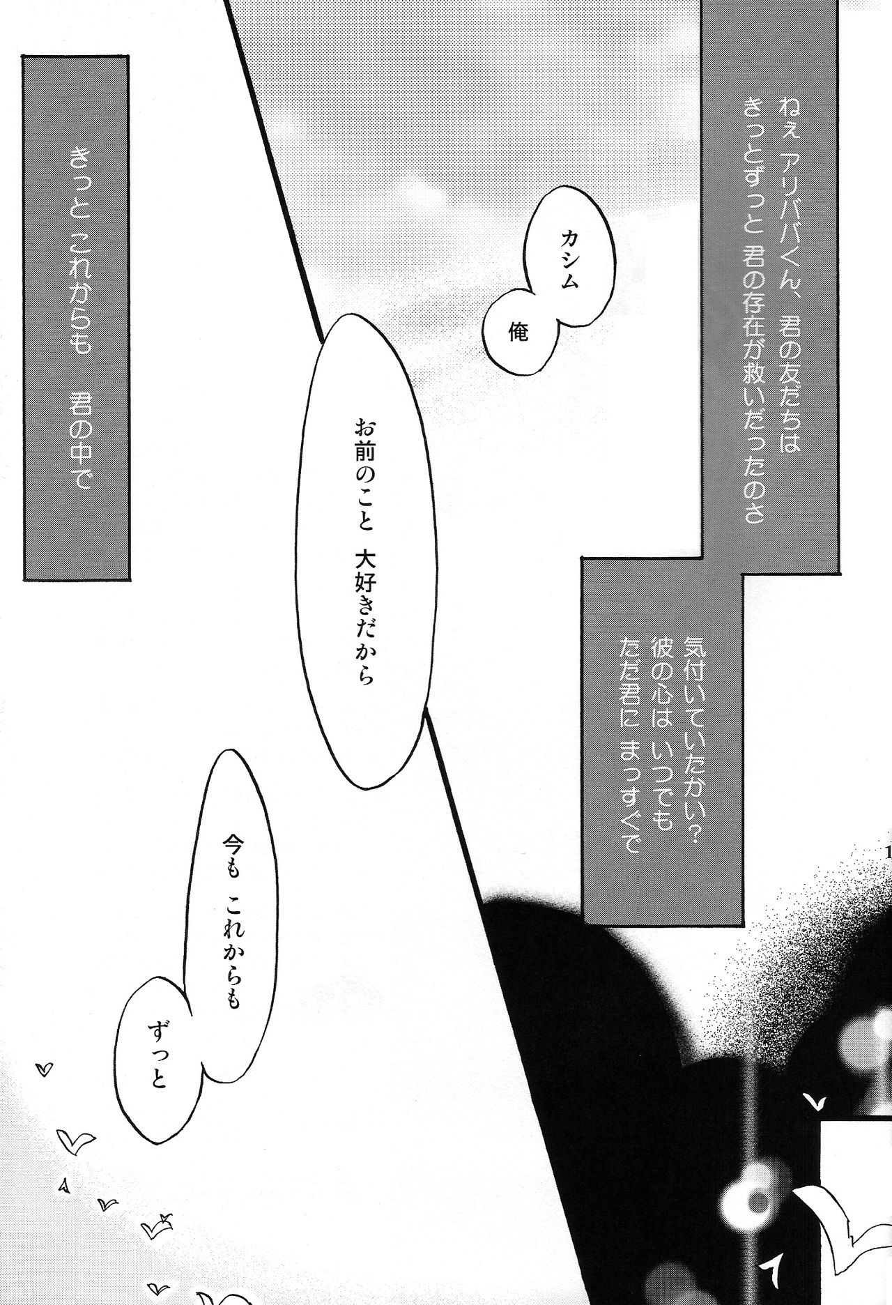 あいれんにるす