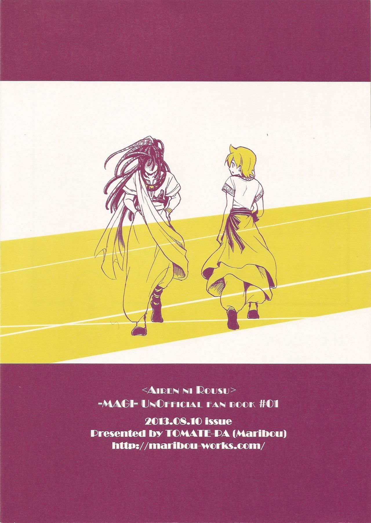 あいれんにるす