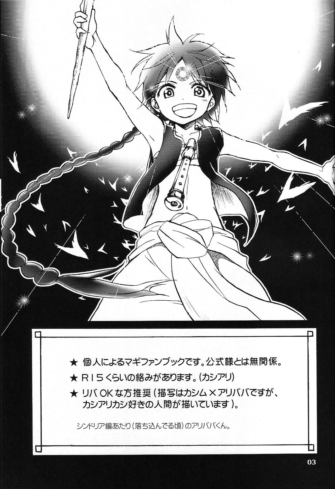 あいれんにるす