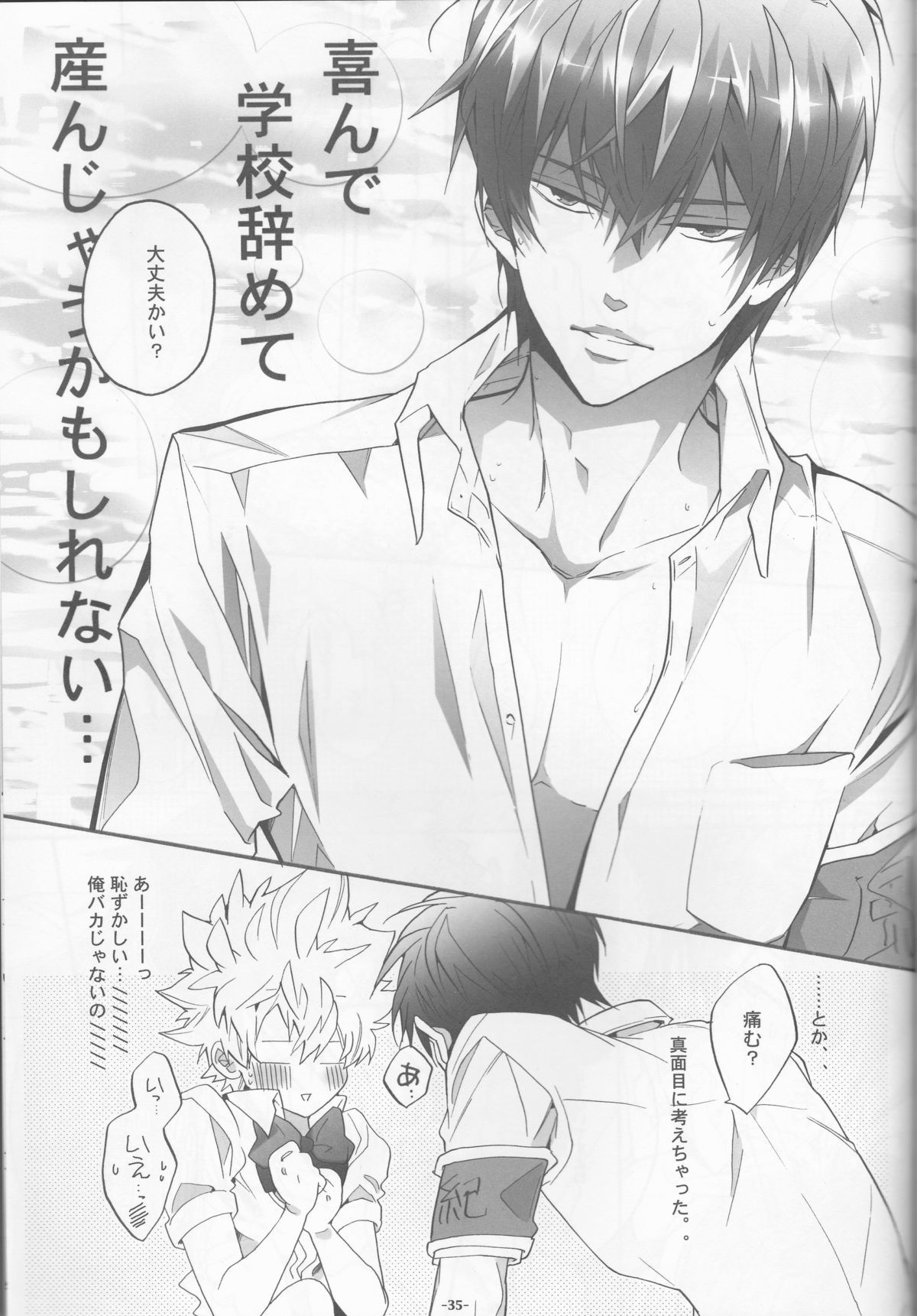 ニョータツナニッキ