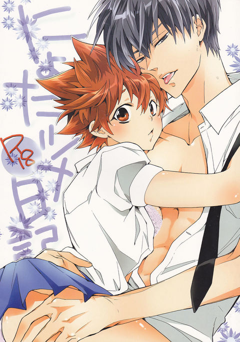 ニョータツナニッキ ニョータツナニッキ