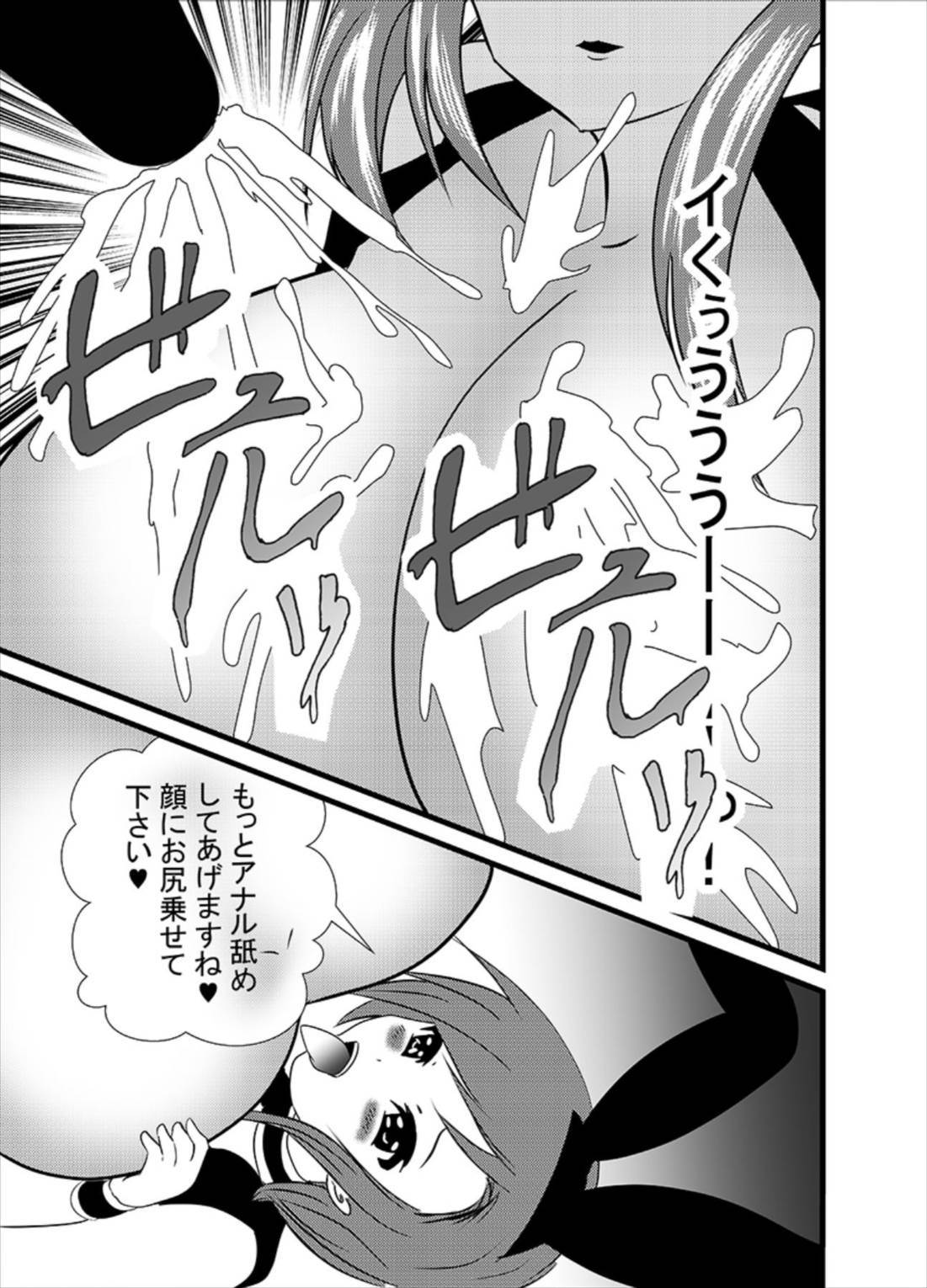 サイミンアナルネームバニー