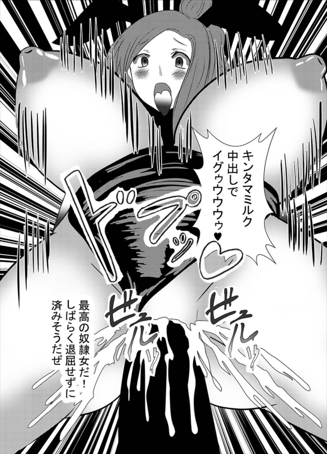 サイミンアナルネームバニー