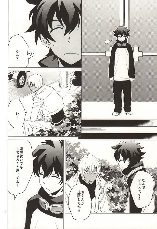 しんこくなエラーがはしし島下。