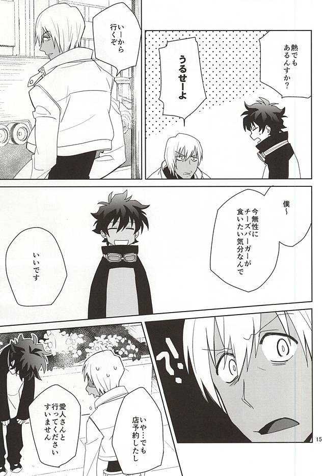 しんこくなエラーがはしし島下。