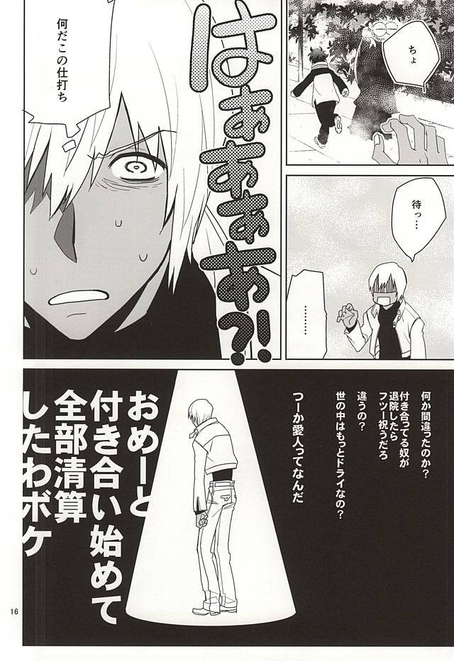 しんこくなエラーがはしし島下。