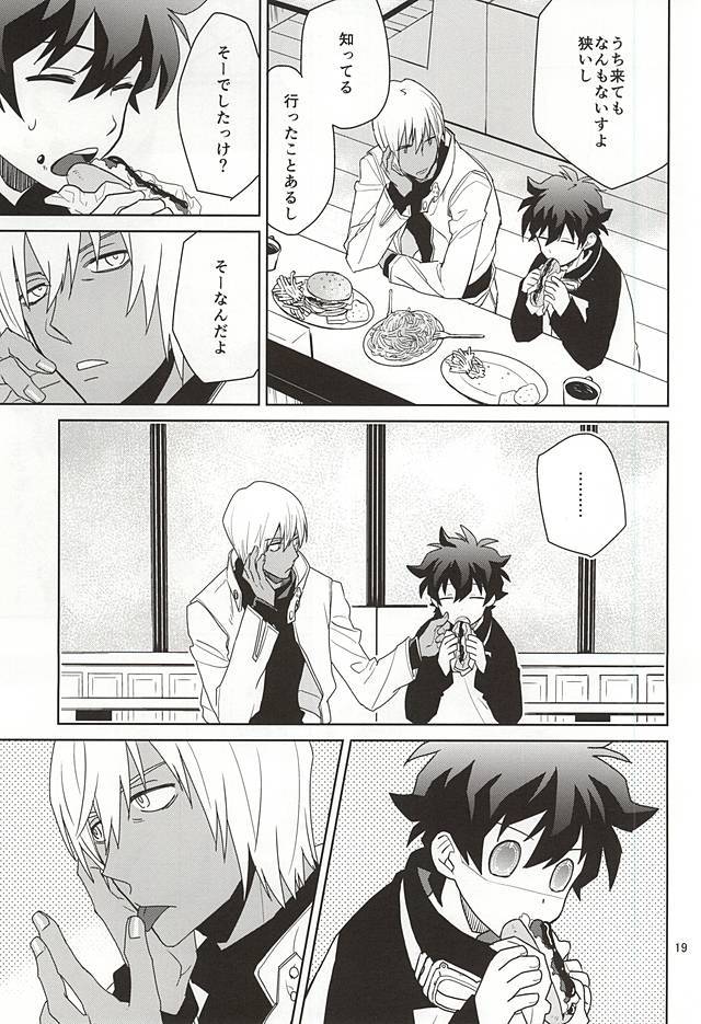 しんこくなエラーがはしし島下。