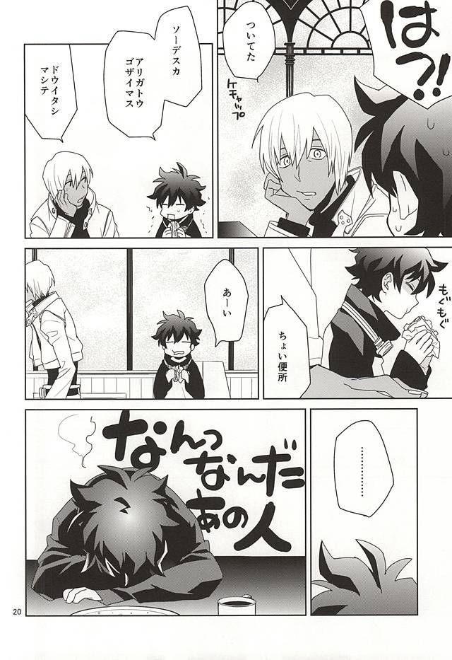 しんこくなエラーがはしし島下。