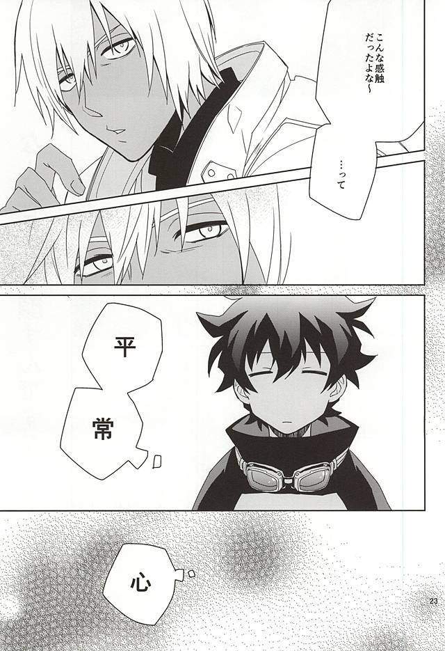 しんこくなエラーがはしし島下。