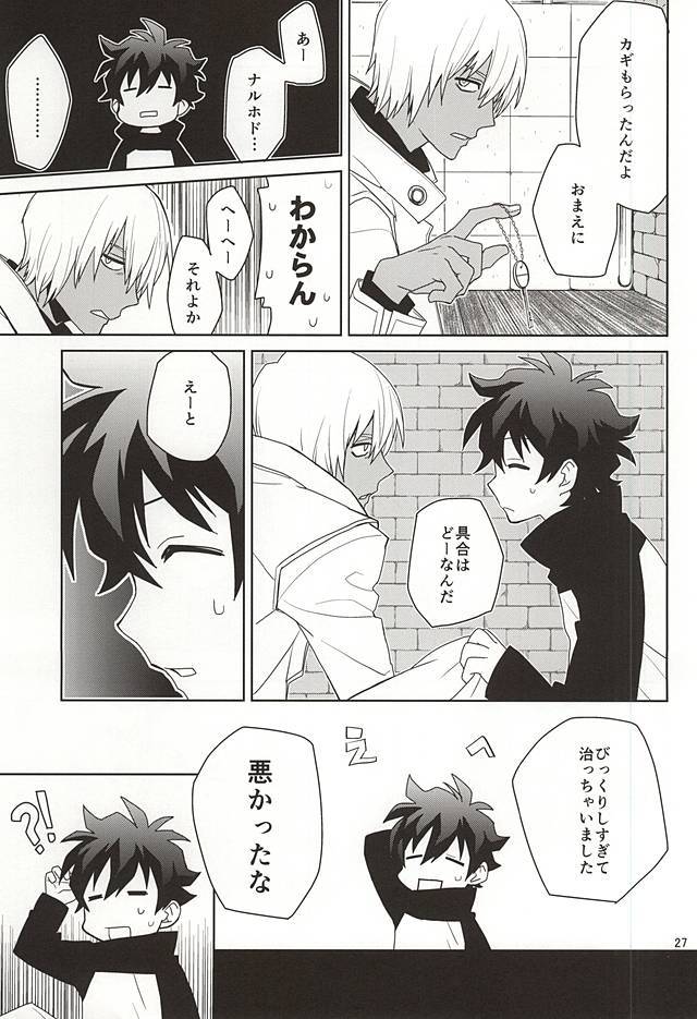 しんこくなエラーがはしし島下。