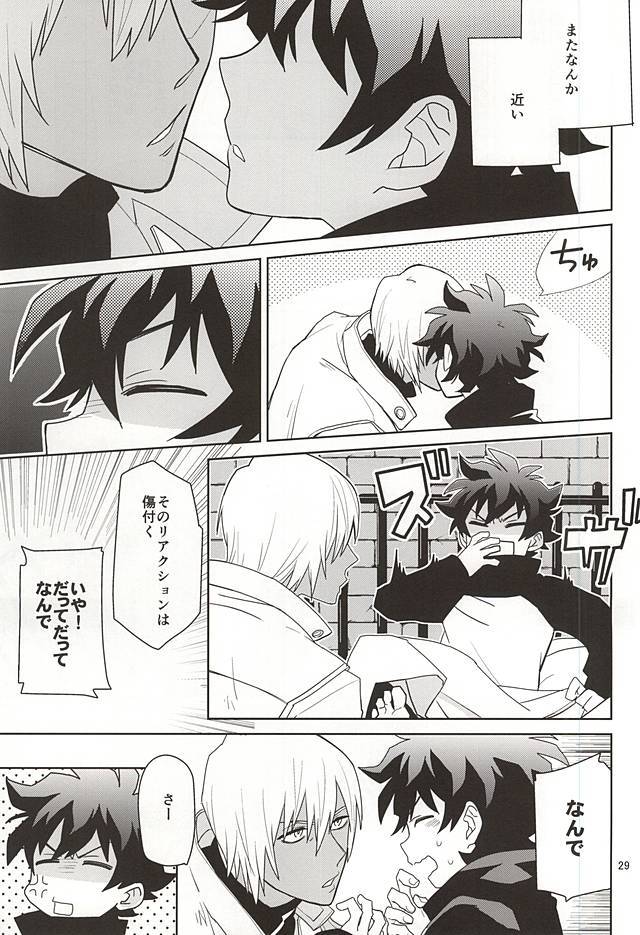 しんこくなエラーがはしし島下。