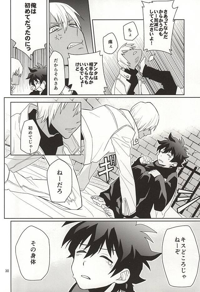 しんこくなエラーがはしし島下。