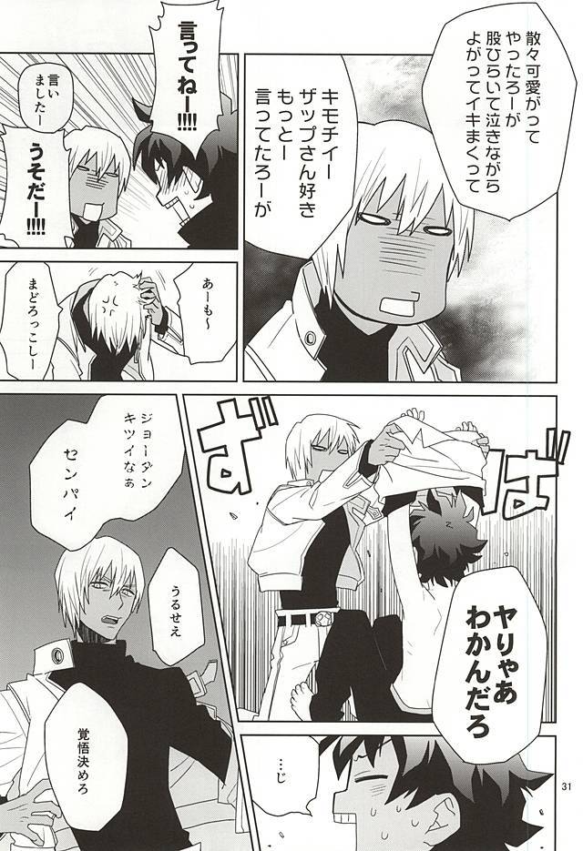 しんこくなエラーがはしし島下。