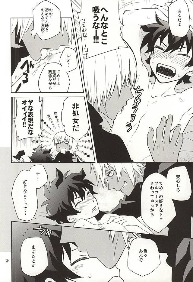 しんこくなエラーがはしし島下。