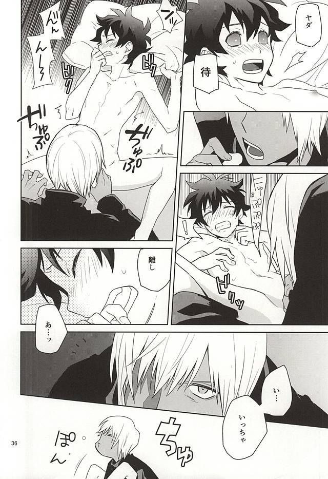 しんこくなエラーがはしし島下。