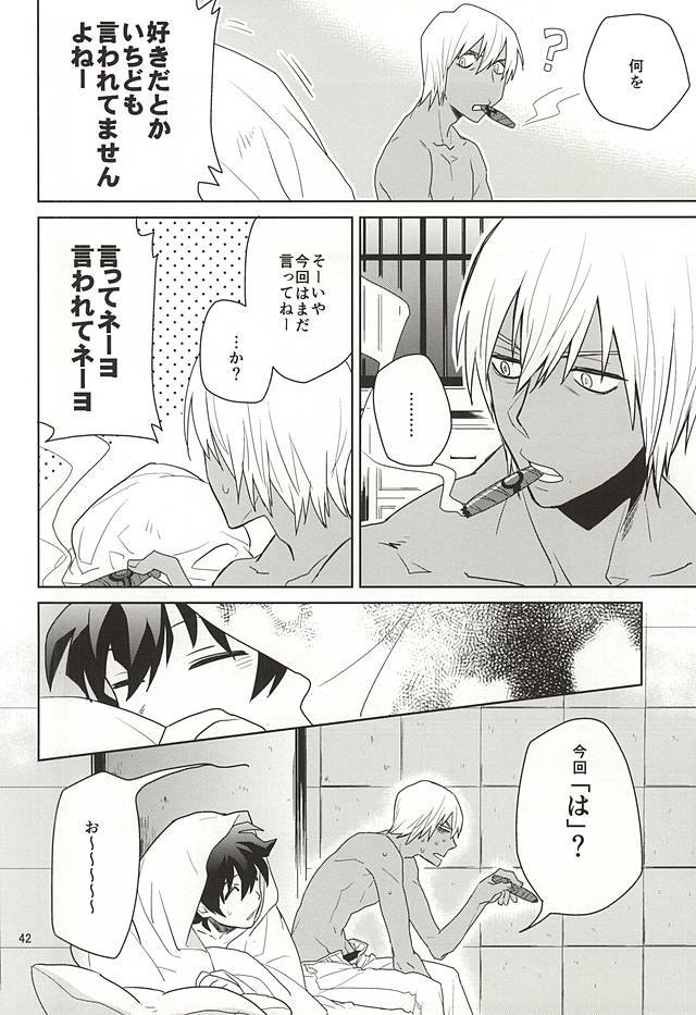 しんこくなエラーがはしし島下。