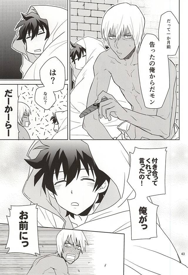 しんこくなエラーがはしし島下。