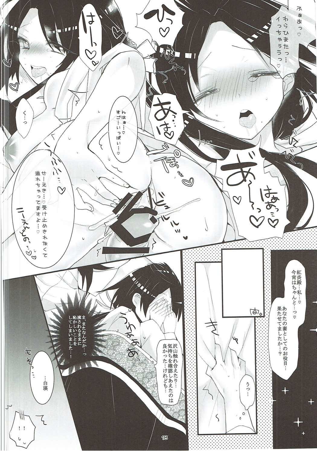 奥様は大一王城 奥様は大一王城