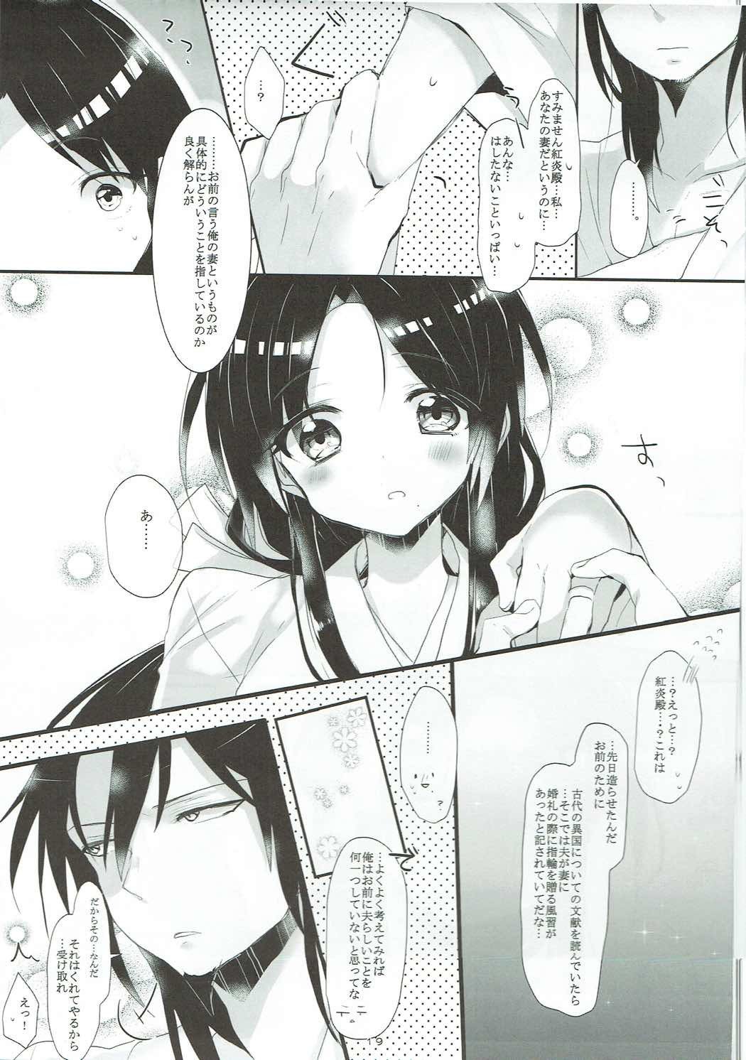 奥様は大一王城 奥様は大一王城
