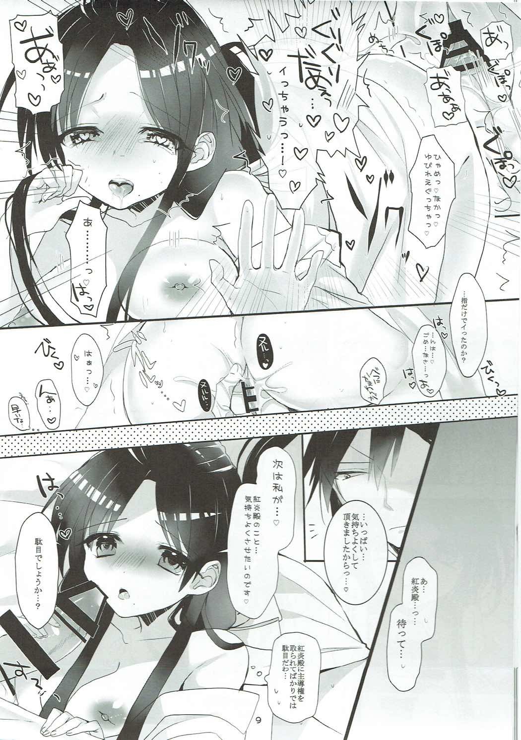 奥様は大一王城 奥様は大一王城