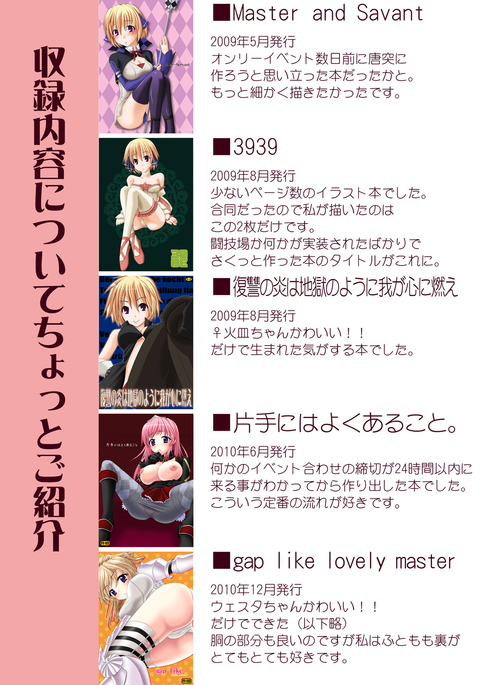 FEZ本折り FEZ本折り